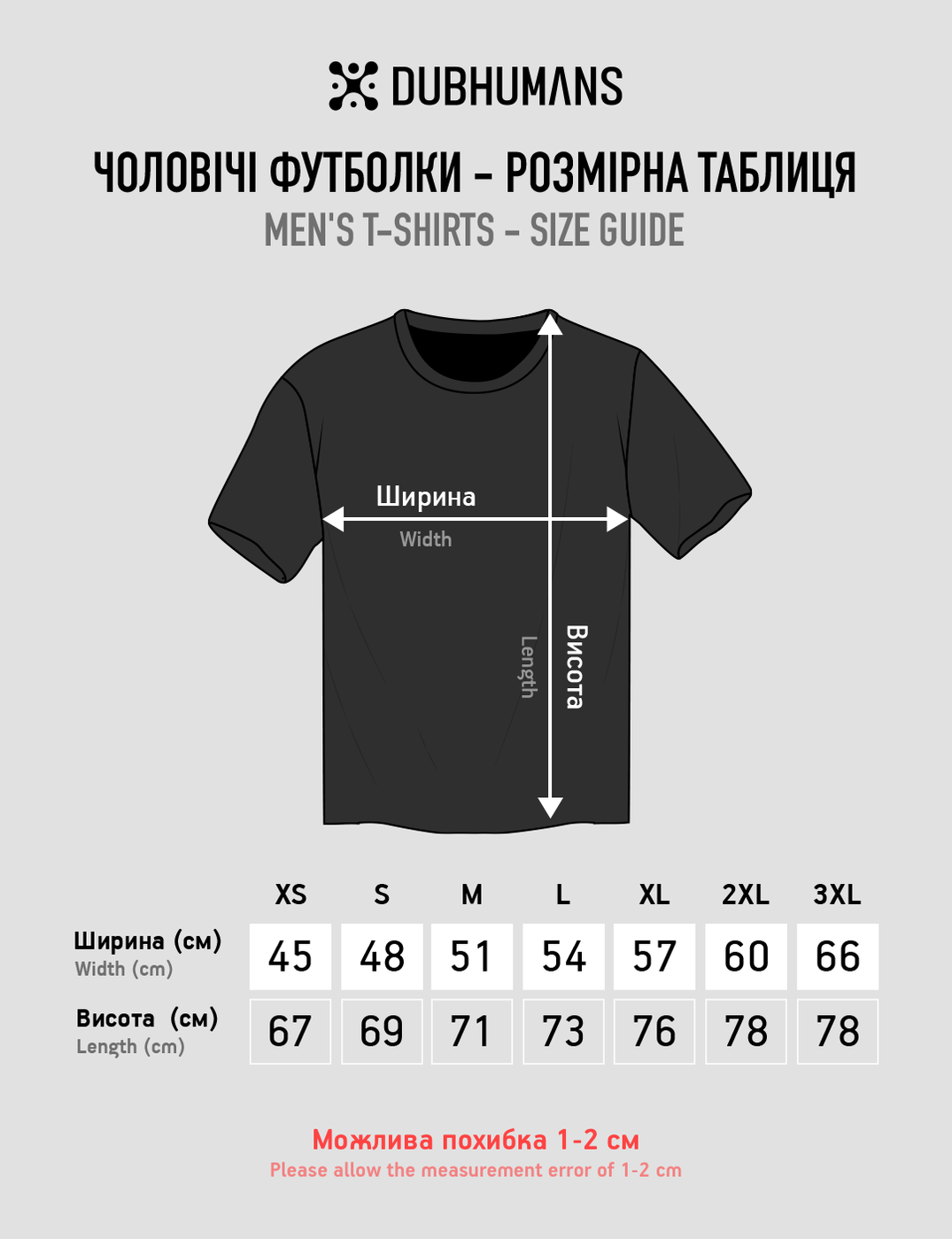 Футболка чоловіча "Ukraine Line" з гербом тризубом, Чорний, M