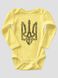 Kid's Bodysuite "Nation Code" with a Trident Coat of Arms, Light Yellow, 56 (0-1 month)