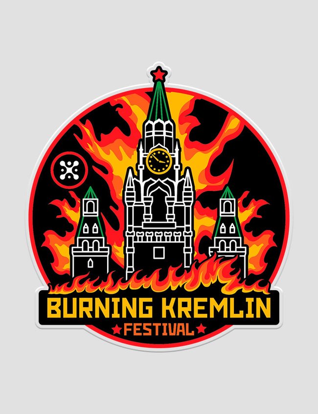 Стикер "Burning Kremlin Festival" 95x120 мм, Черный