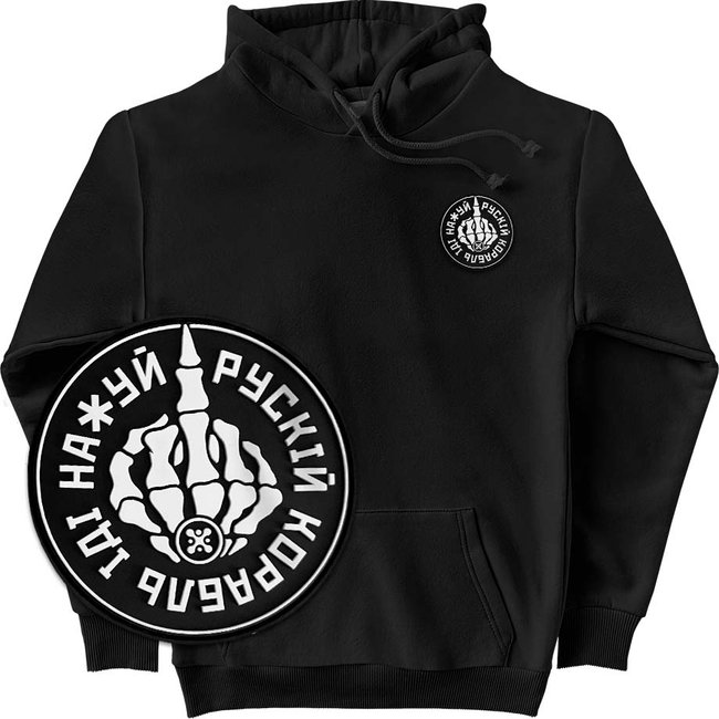 Men's Hoodie with a Changeable Patch with a Changeable Patch "Russian Warship Fuck Yourself", Black, M-L