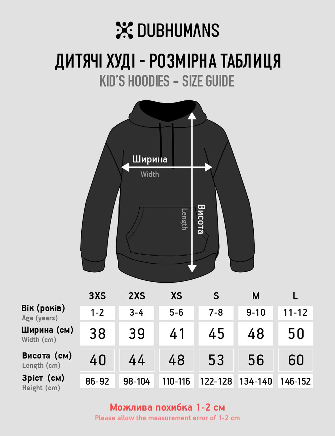 Kid's hoodie "Carpathian Blue Mountains", White, XS (110-116 cm)