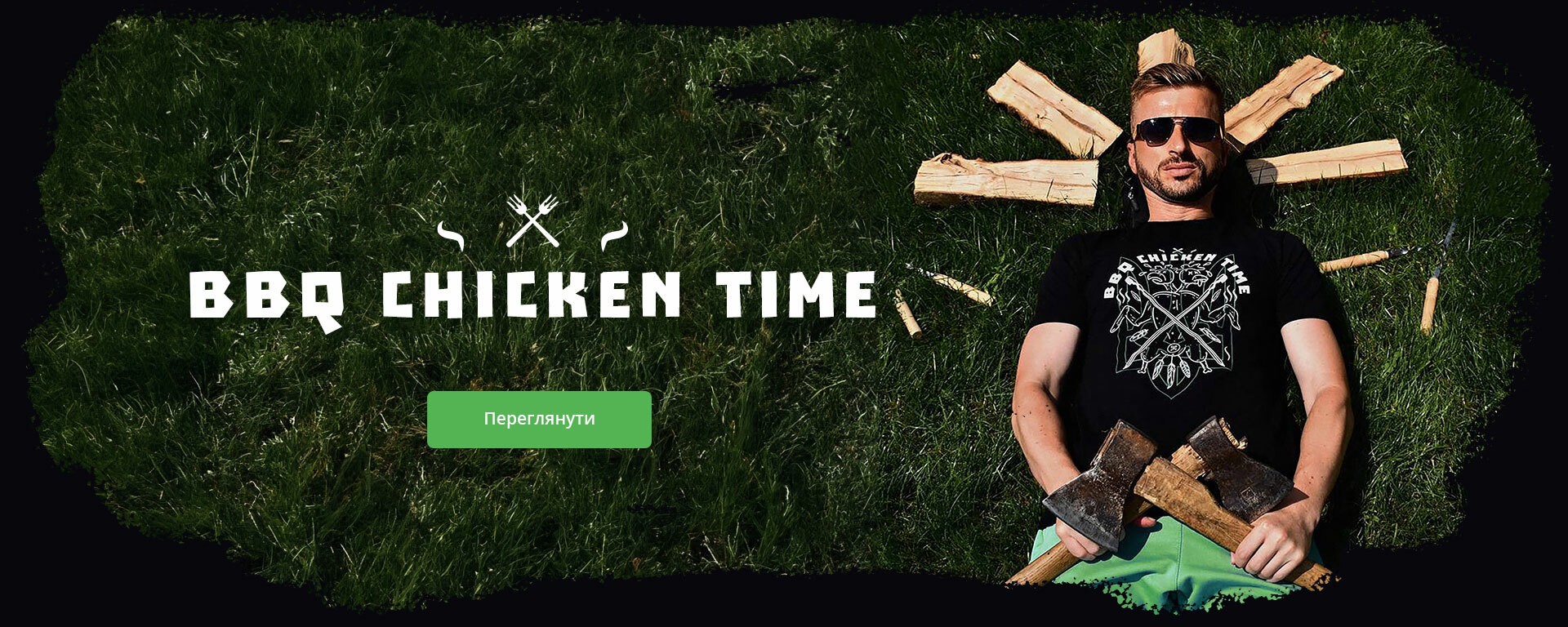 Футболка с принтом - BBQ Chicken Time - Dubhumans