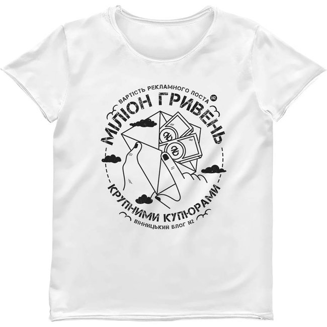 Women's T-shirt “One million cash”, White, M