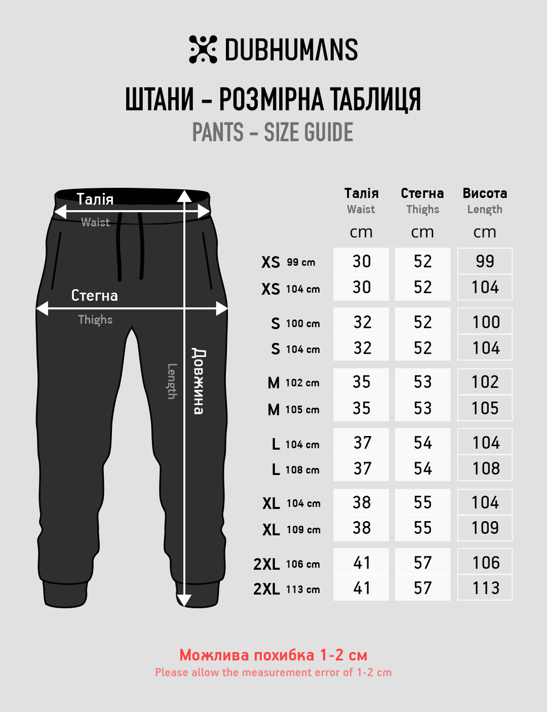 Women`s Pants are black with a warm lining, Black, XS (99  cm)