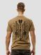 Футболка чоловіча "Liberty Arrows", Капучіно, 2XL