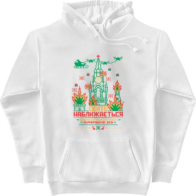 Women's Hoodie “The Holiday is Coming”, White, 2XS