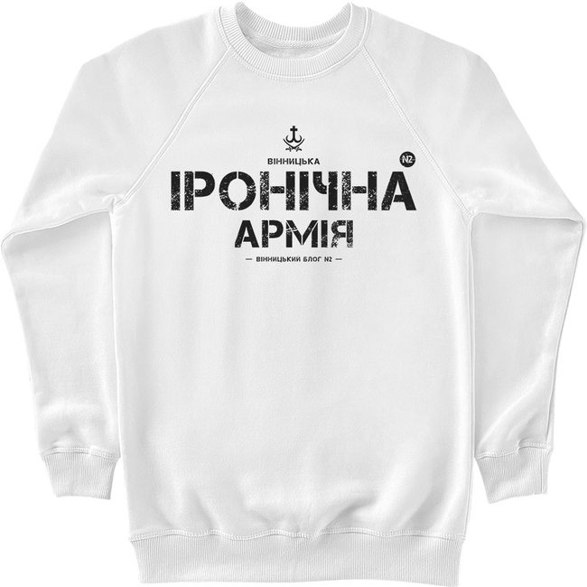 Women's Sweatshirt "Vinnytsia irony army", White, M