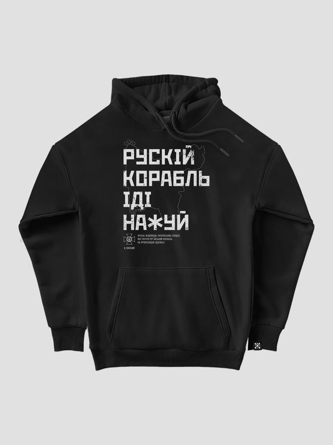 Худи женский "Русский корабль иди нахуй", Черный, M-L