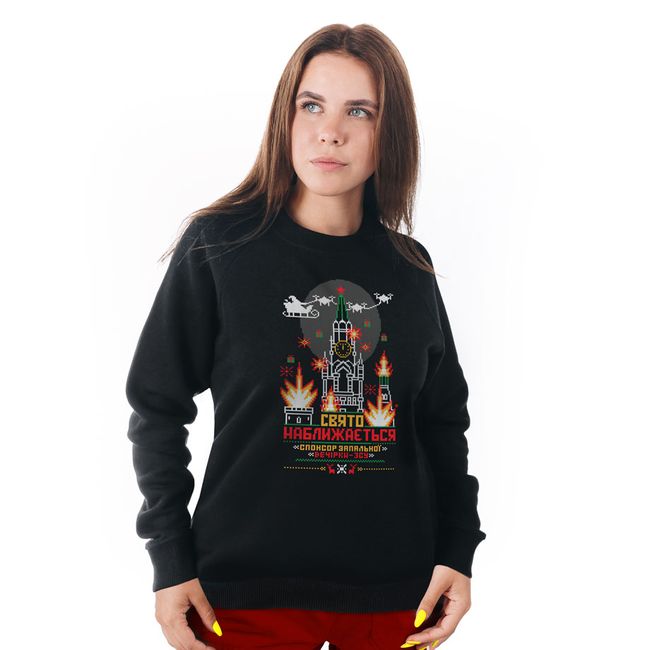 Women's Sweatshirt "The Holiday is Coming", Black, M