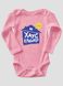 Kid's Bodysuite "House crusher", Sweet Pink, 68 (3-6 month)