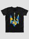 Kid's T-shirt "Ukraine Geometric" with a Trident Coat of Arms, Black, 3XS (86-92 cm)