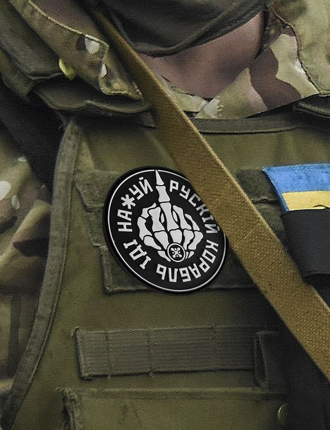 Patch "Russian Warship Fuck Yourself" 70x70 mm