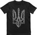 Men's T-shirt "Nation Code" with a Trident Coat of Arms, Black, M