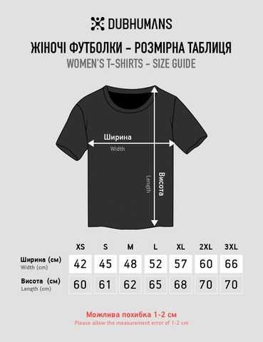 Women's T-shirt “Vyshnya (Cherry)” - Dubhumans