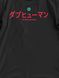 Women's T-shirt Oversize “Dubhumans Japanese”, Black, XS-S