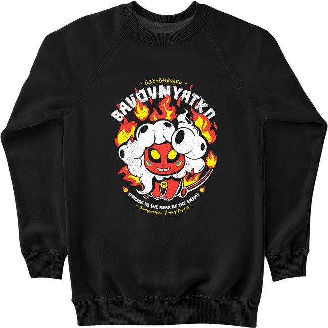 Women's Sweatshirt "Bavovnyatko" Warm with Fleece, Black, M