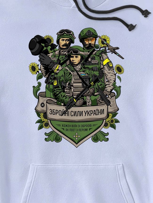 Kid's hoodie "Armed Forces of Ukraine", Light Blue, XS (110-116 cm)