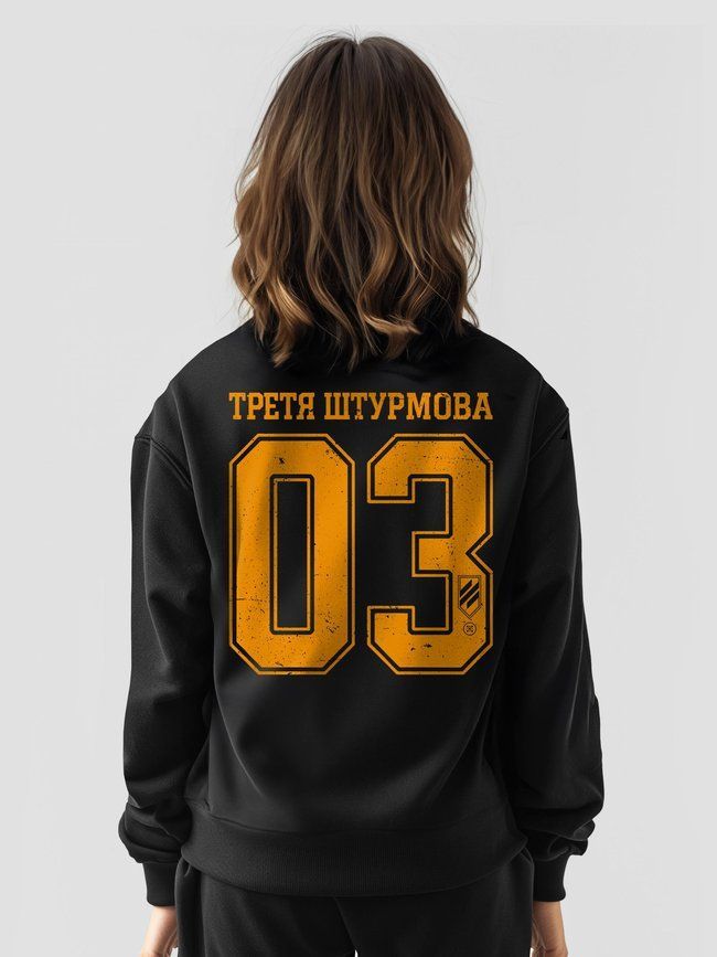 Свитшот женский &ldquo;03 (3ОШБр)&rdquo;, Черный, M