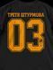 Men's T-shirt Oversize "03 (3SAB)", Black, XS-S