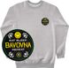 Men's Sweatshirt with a Changeable Patch “Eat, Sleep, Bavovna, Repeat”, Gray, XS, Bavovna