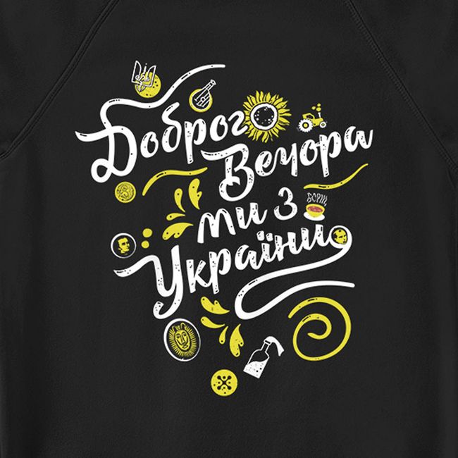 Women's Sweatshirt "Good evening, we are from Ukraine”, Black, M