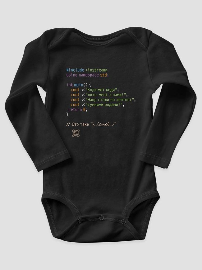 Kid's Bodysuite “Codes My Codes”, Black, 62 (1-3 month)