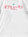 Women's T-shirt Oversize “Dubhumans Japanese”, White, XS-S