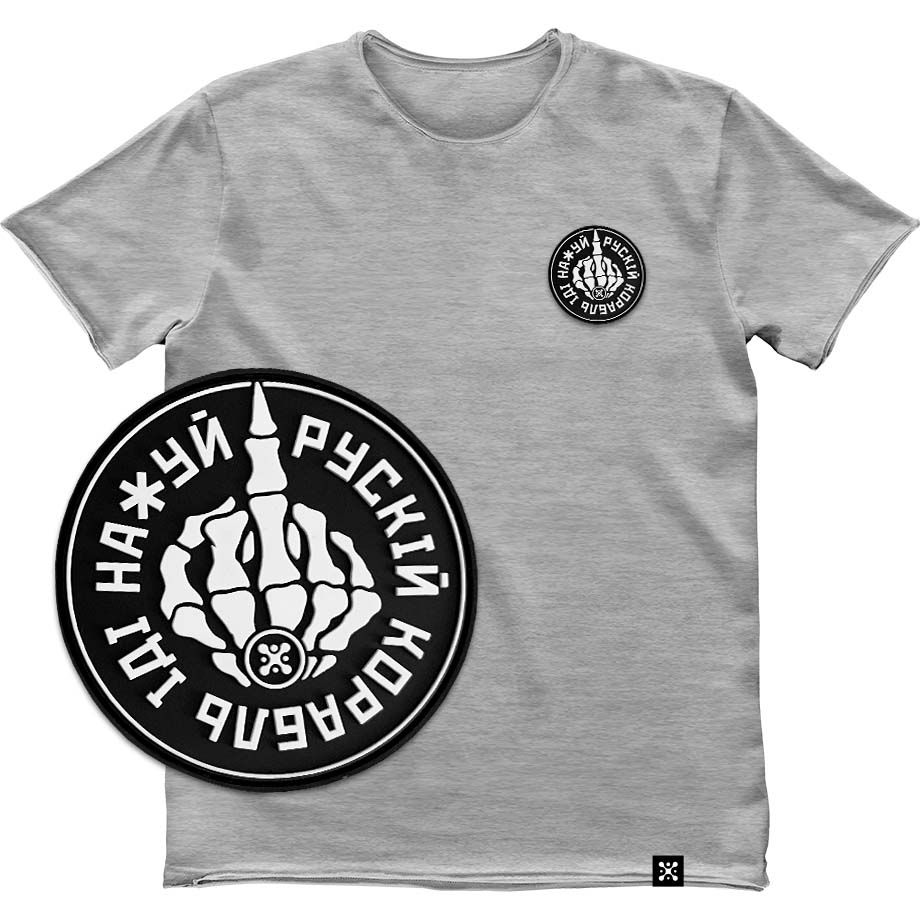 Men's T-shirt with a Changeable Patch “Russian Warship Fuck Yourself”, Black, M