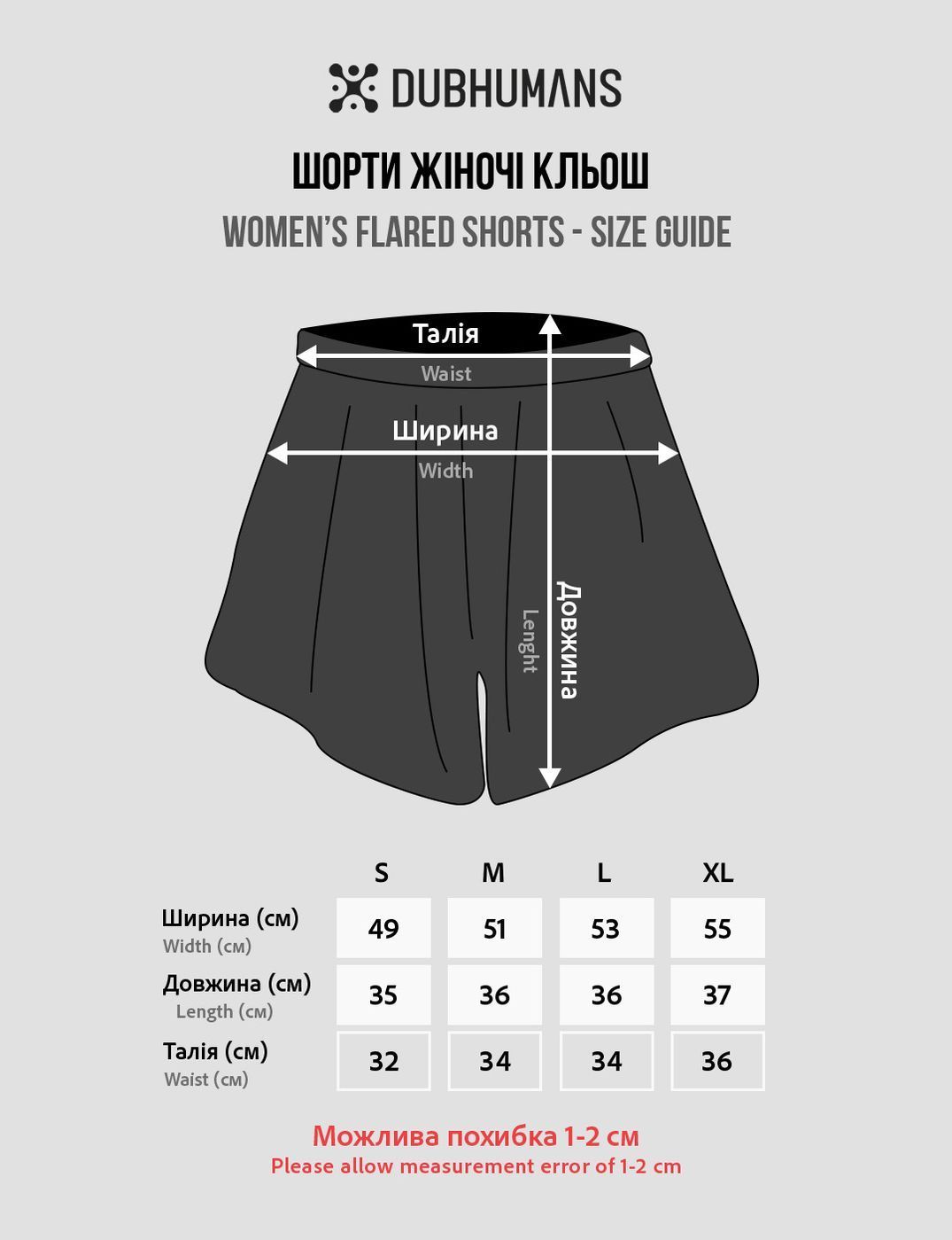Комплект женский шорты и футболка оверсайз &ldquo;Rave&rdquo;, Черный, S