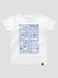 Kid's T-shirt “Deadline”, White, XS (110-116 cm)