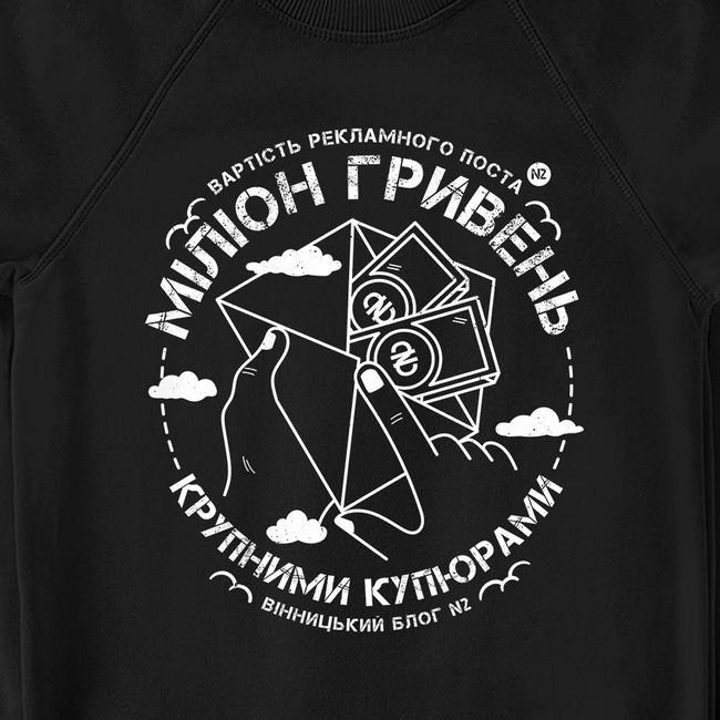 Men's Sweatshirt "One million cash", Black, M