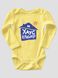 Kid's Bodysuite "House crusher", Light Yellow, 56 (0-1 month)
