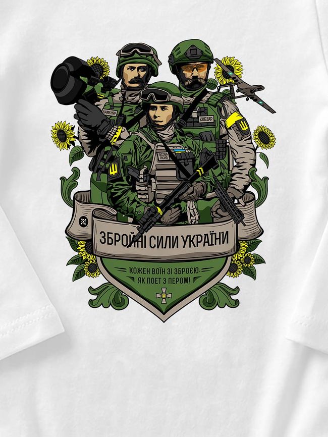 Детское боди “Вооруженных сил Украины”, Белый, 68 (3-6 мес)