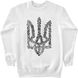 Men's Sweatshirt "Nation Code" with a Trident Coat of Arms, White, XS