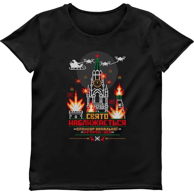 Women's T-shirt "The Holiday is Coming", Black, M
