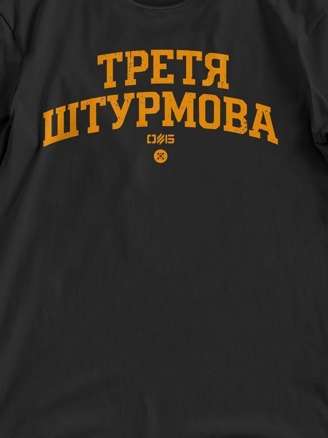 Футболка мужская оверсайз &ldquo;Третья штурмовая (3ОШБр)&rdquo;, Черный, XS-S