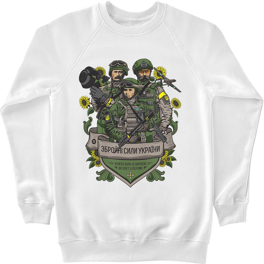 Men's Sweatshirt “Armed Forces of Ukraine”, White, XS