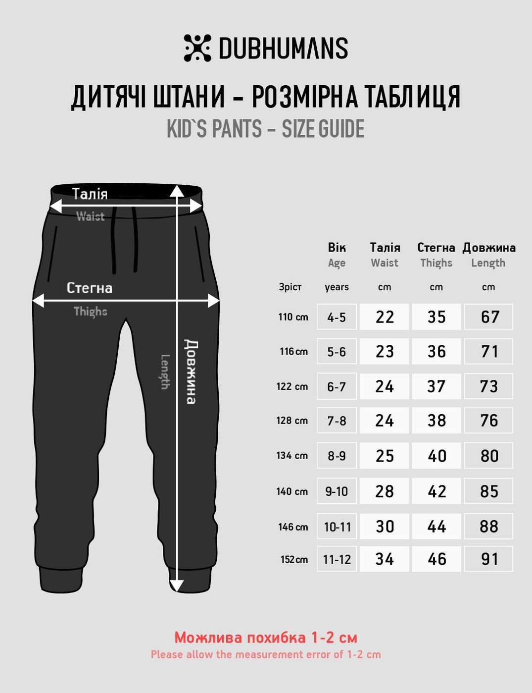 Kid's suit hoodie and pants Pink, малиновий, XS (110-116 cm), 116