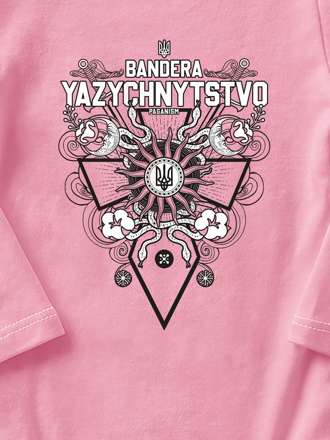 Kid's Bodysuite "Bandera Yazychnytstvo", Sweet Pink, 68 (3-6 month)