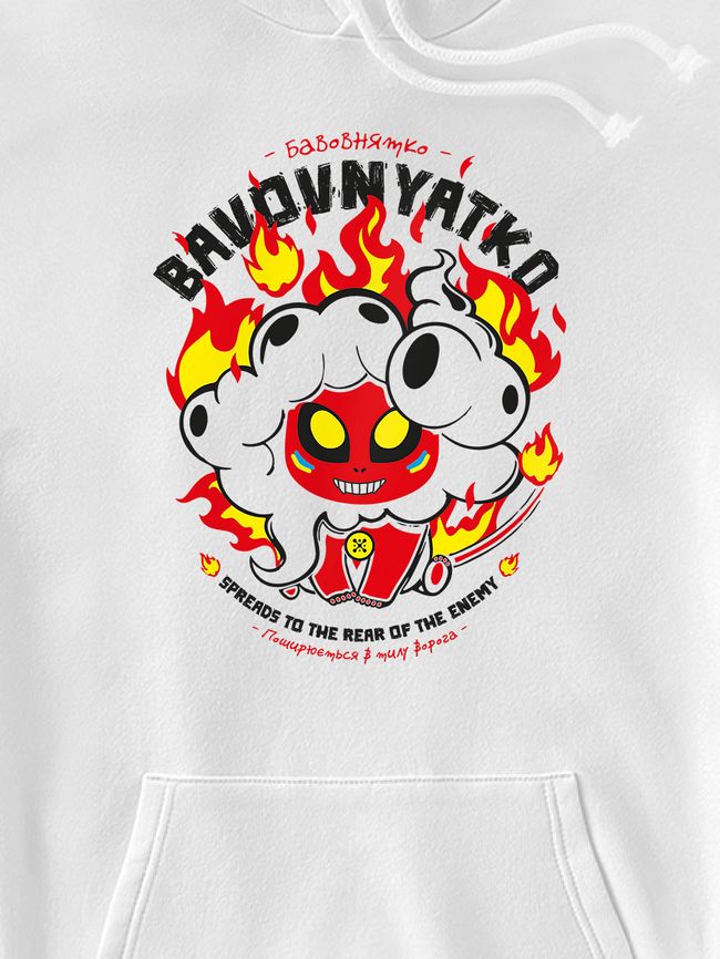 Kid's hoodie "Bavovnyatko", White, XS (110-116 cm)