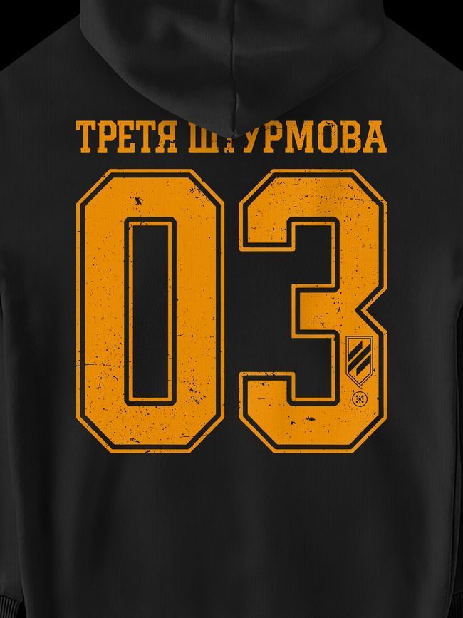 Худи мужской &ldquo;03 (3ОШБр)&rdquo;, Черный, M-L