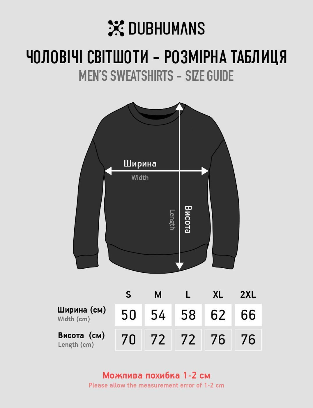 Information Technology Funny Men's Sweatshirt &ldquo;Codes My Codes&rdquo;, Black, M