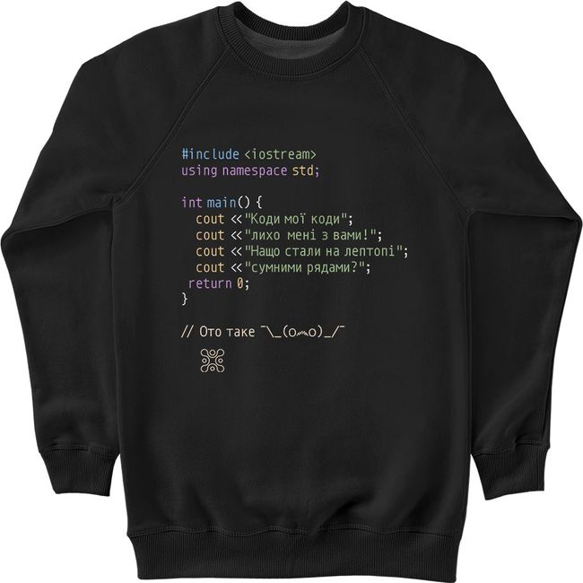 Information Technology Funny Men's Sweatshirt “Codes My Codes”, Black, M