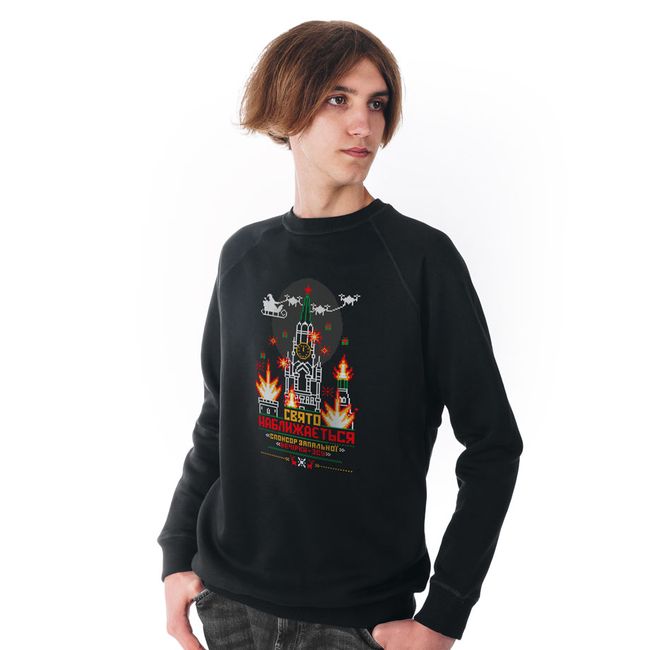 Men's Sweatshirt "The Holiday is Coming", Black, M