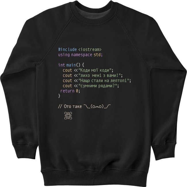 Information Technology Funny Men's Sweatshirt “Codes My Codes”, Black, M