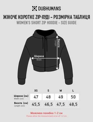 Short hoodie with zipper - Dubhumans