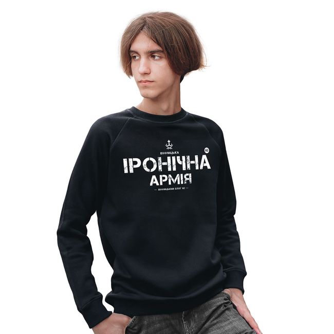 Men's Sweatshirt "Vinnytsia irony army", Black, M