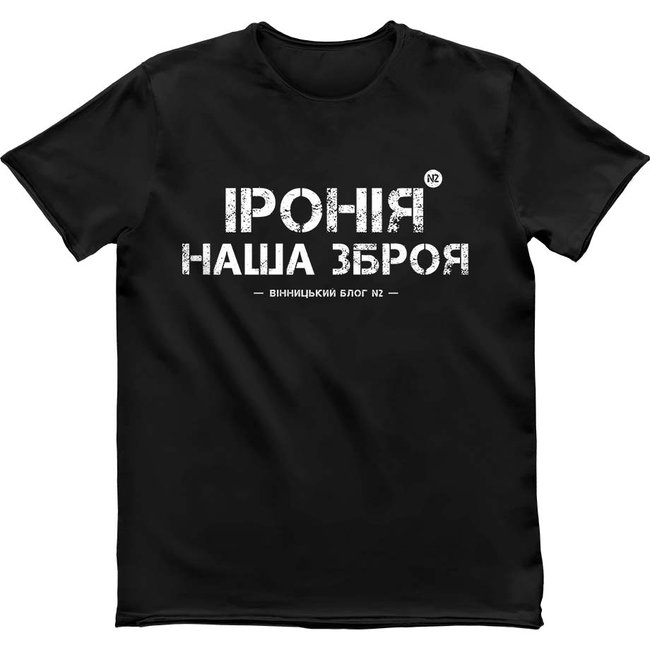 Men's T-shirt “Irony is our weapon”, Black, M
