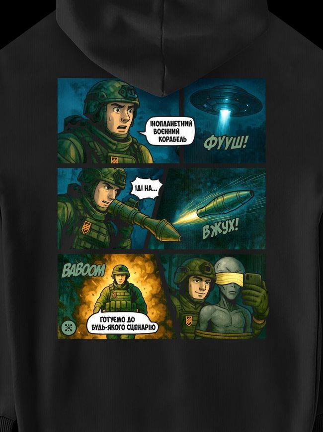 Men's Hoodie "3SAB vs UFO", Black, M-L