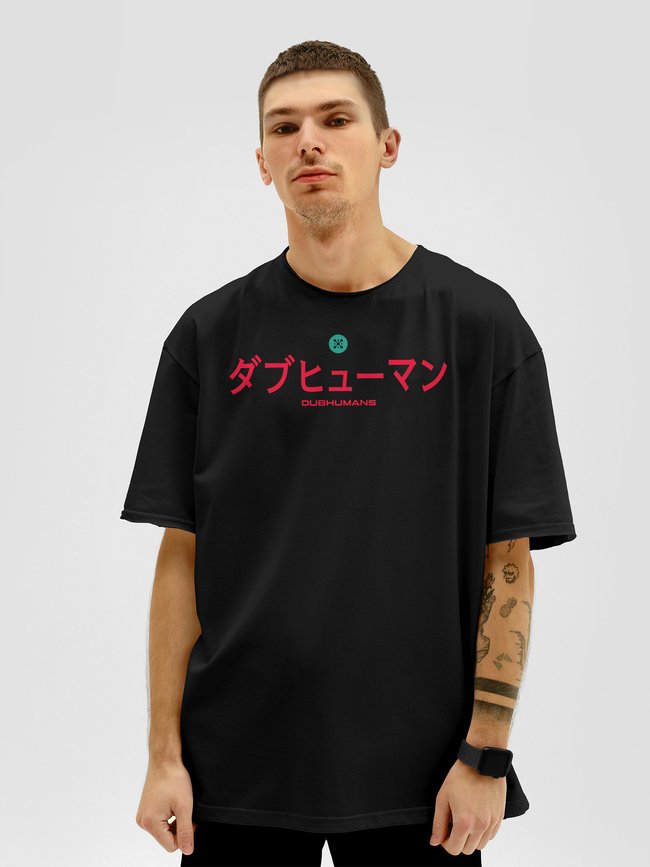 Men's T-shirt Oversize “Dubhumans Japanese”, Black, XS-S